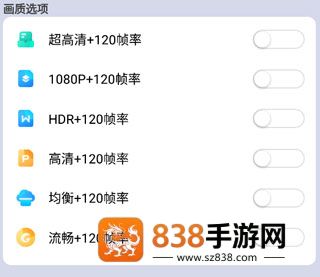 画质大师a官方正版