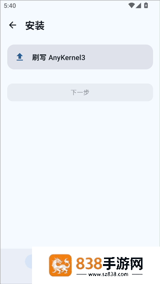 sukisuultra安装包
