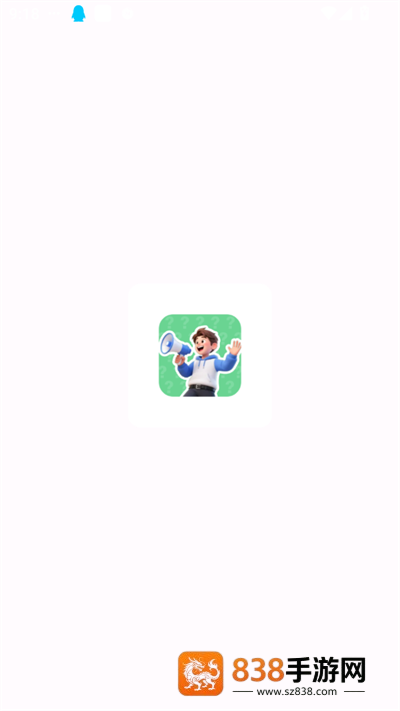 广西老表语音盒app下载安装