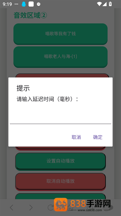 广西老表语音盒app下载安装