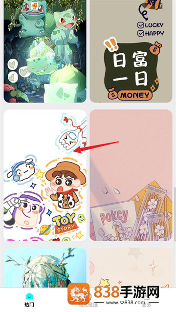 免费美图壁纸app