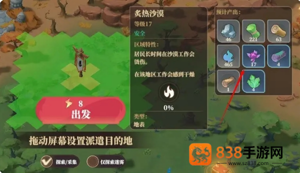 筑城与探险十大暴富攻略