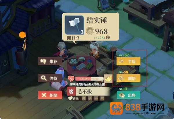 筑城与探险十大暴富攻略
