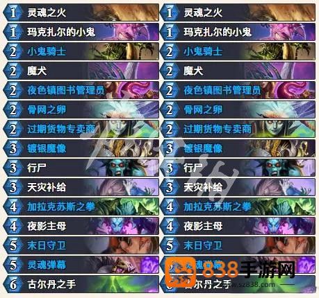 炉石传说宝宝巴士乱斗零氪金神卡组
