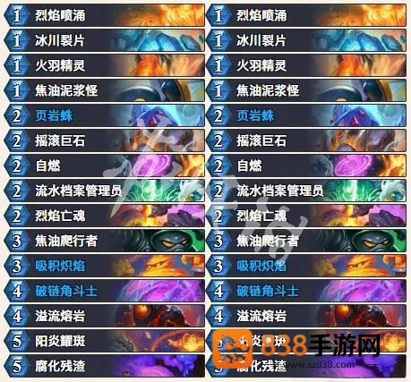 炉石传说宝宝巴士乱斗零氪金神卡组