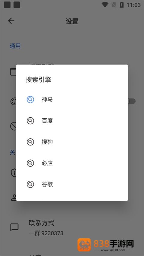 520浏览器下载安装
