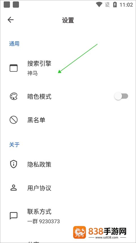 520浏览器下载安装