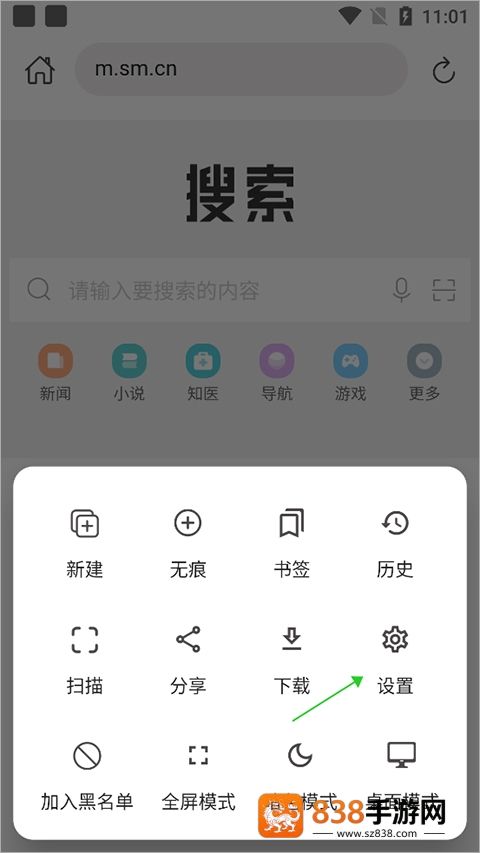 520浏览器下载安装