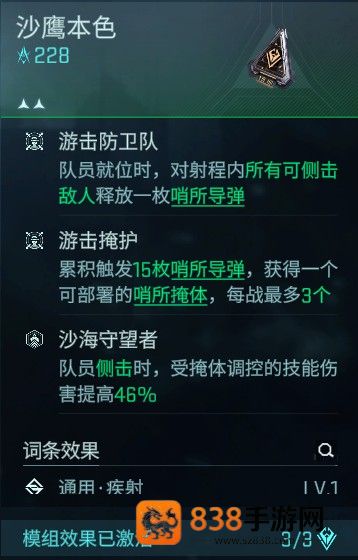 镭明闪击沙鹰本色模组实战攻略
