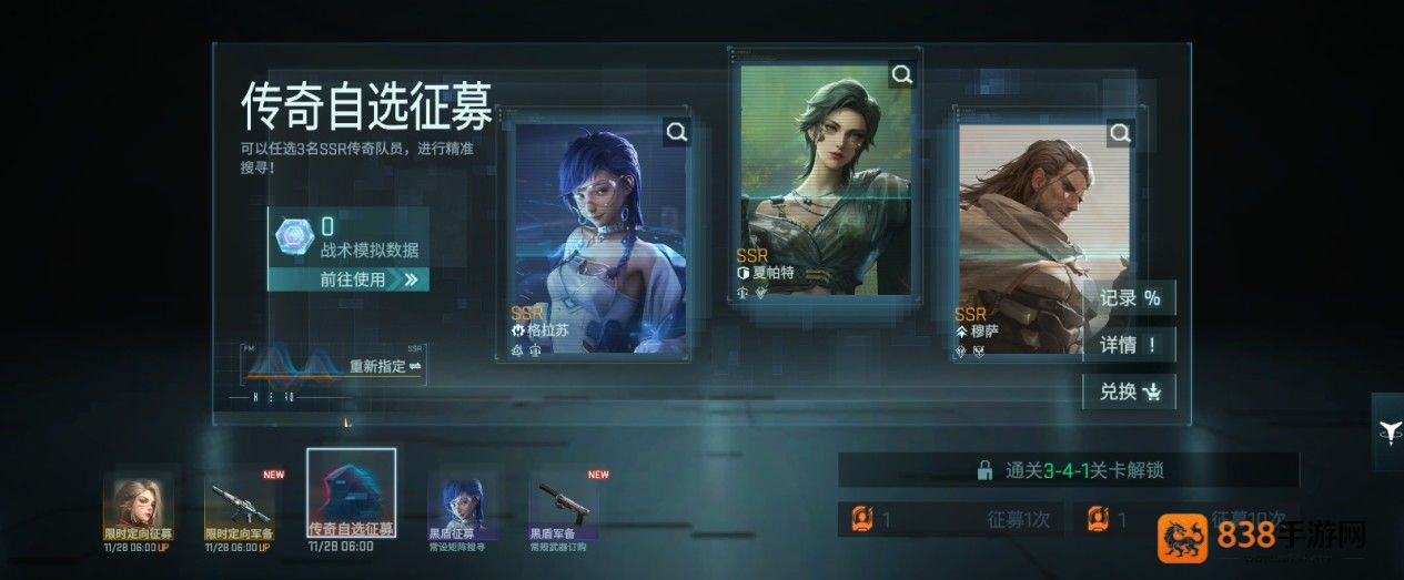 镭明闪击沙鹰本色模组实战攻略