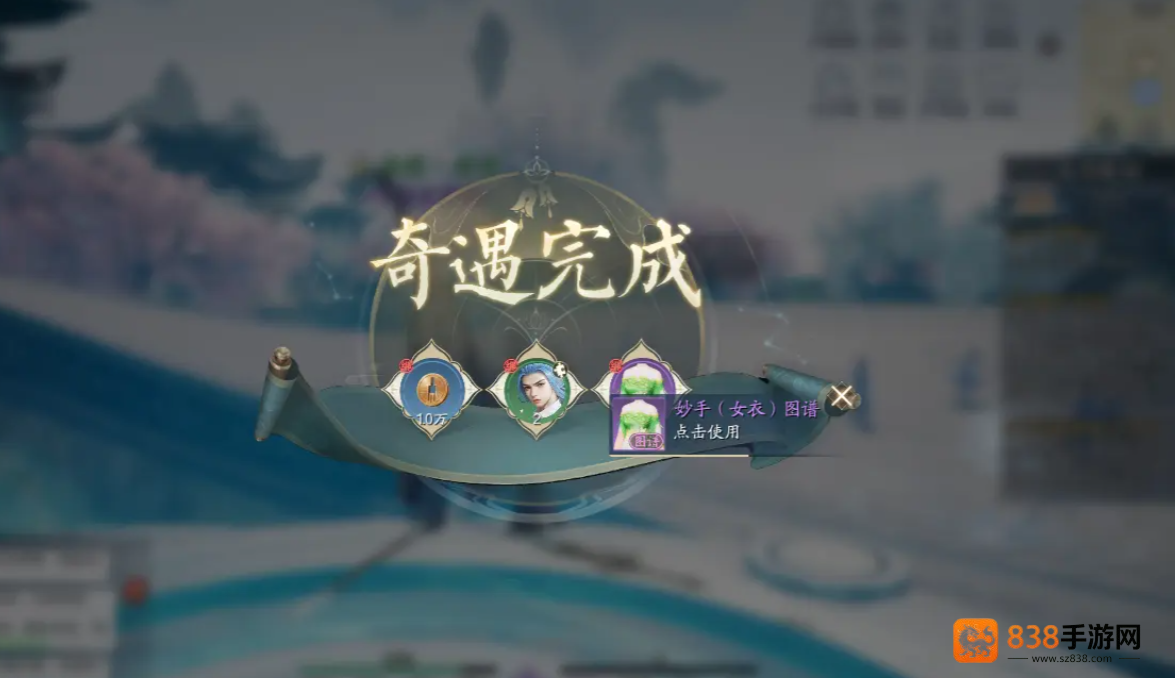 诛仙2经渊阁奇遇全流程攻略