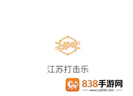 江苏打击乐app