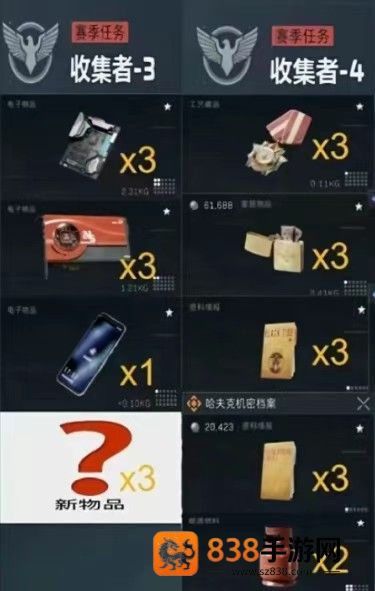 三角洲行动新赛季3x3安全箱囤货指南