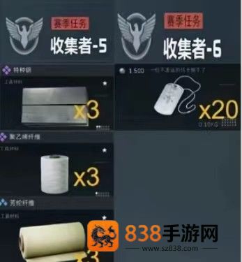 三角洲行动新赛季3x3安全箱囤货指南