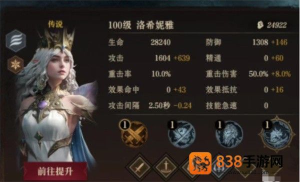 龙息神寂冰暗阵容零破绽攻略