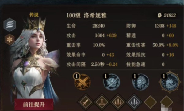 龙息神寂冰暗阵容零破绽攻略-永动机式控杀流搭配【玩法】