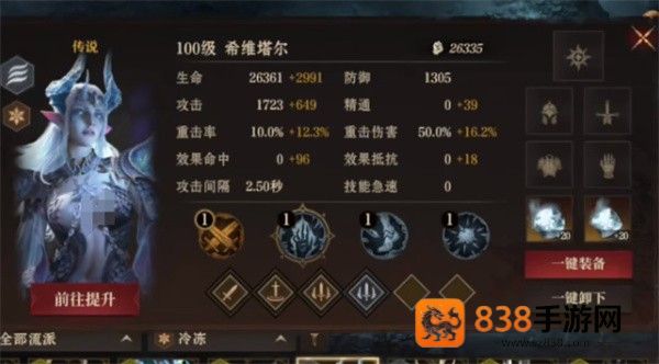 龙息神寂冰暗阵容零破绽攻略