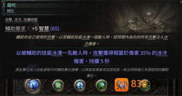 流放之路2亚马逊电矛流炸屏攻略