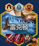 金铲铲之战S14圣灵九五阵容速成指南