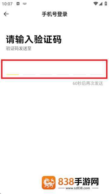 熊猫游戏交易官方版
