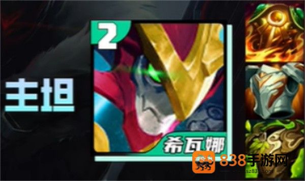 金铲铲之战S14机神烬上分攻略