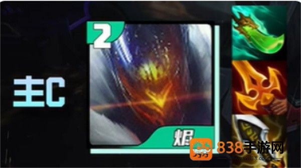 金铲铲之战S14机神烬上分攻略