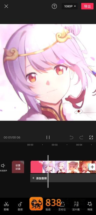 国际版剪映下载capcut