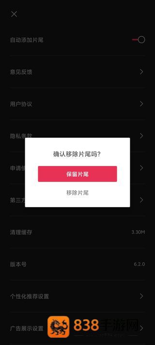 国际版剪映下载capcut