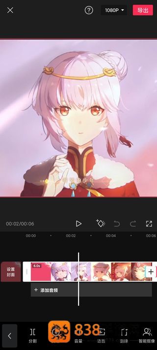 国际版剪映下载capcut