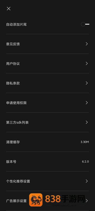 国际版剪映下载capcut