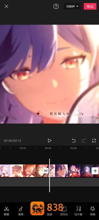国际版剪映下载capcut