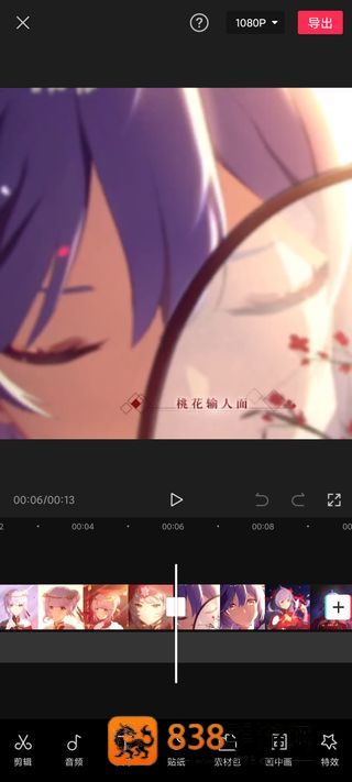 国际版剪映下载capcut