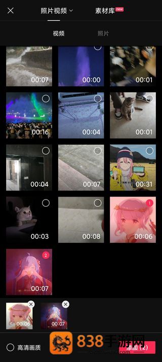 国际版剪映下载capcut