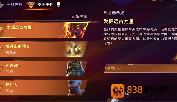 波斯王子失落的王冠密特拉之盾速刷指南