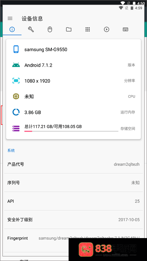 甲壳虫adb助手安装软件下载
