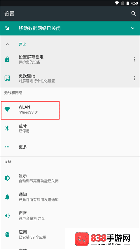 甲壳虫adb助手安装软件下载