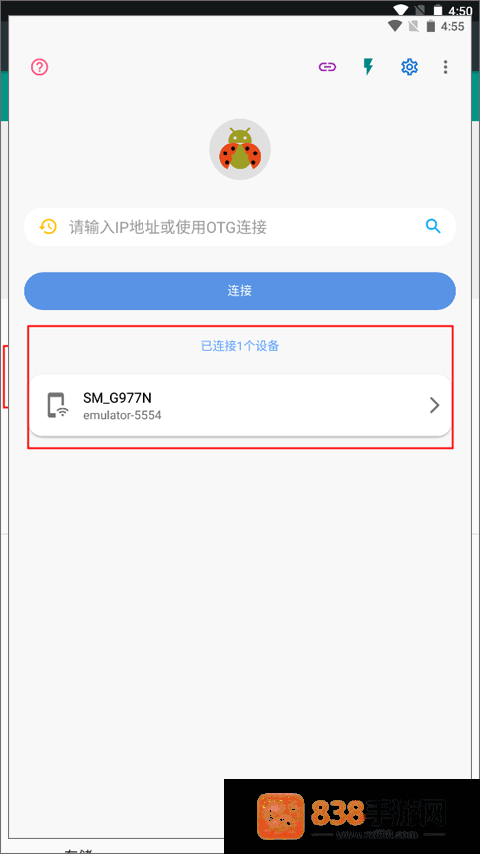 甲壳虫adb助手安装软件下载