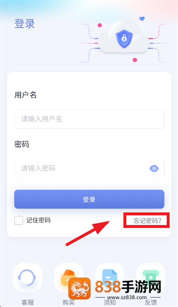 小禾英语通学生端