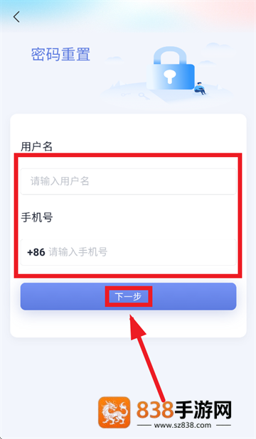 小禾英语通学生端