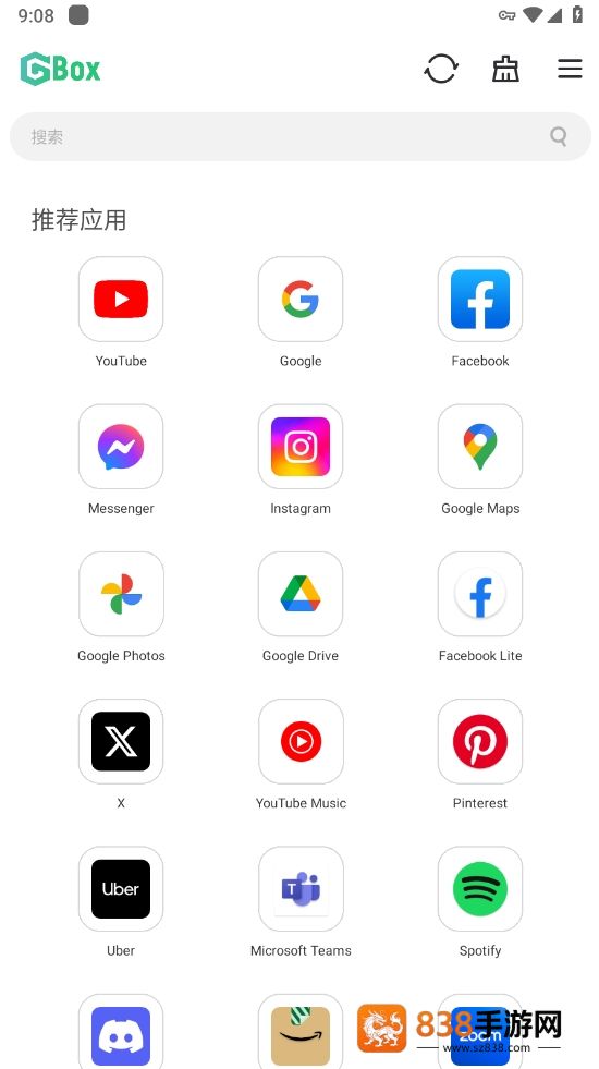 gbox安卓版下载