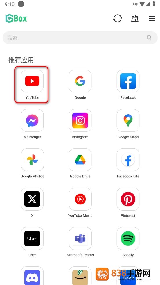 gbox安卓版下载