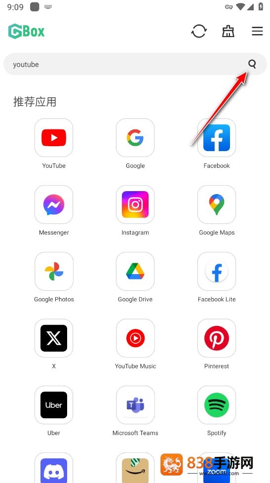 gbox安卓版下载