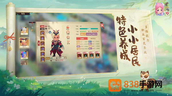 筑城与探险镜花水月活动全攻略
