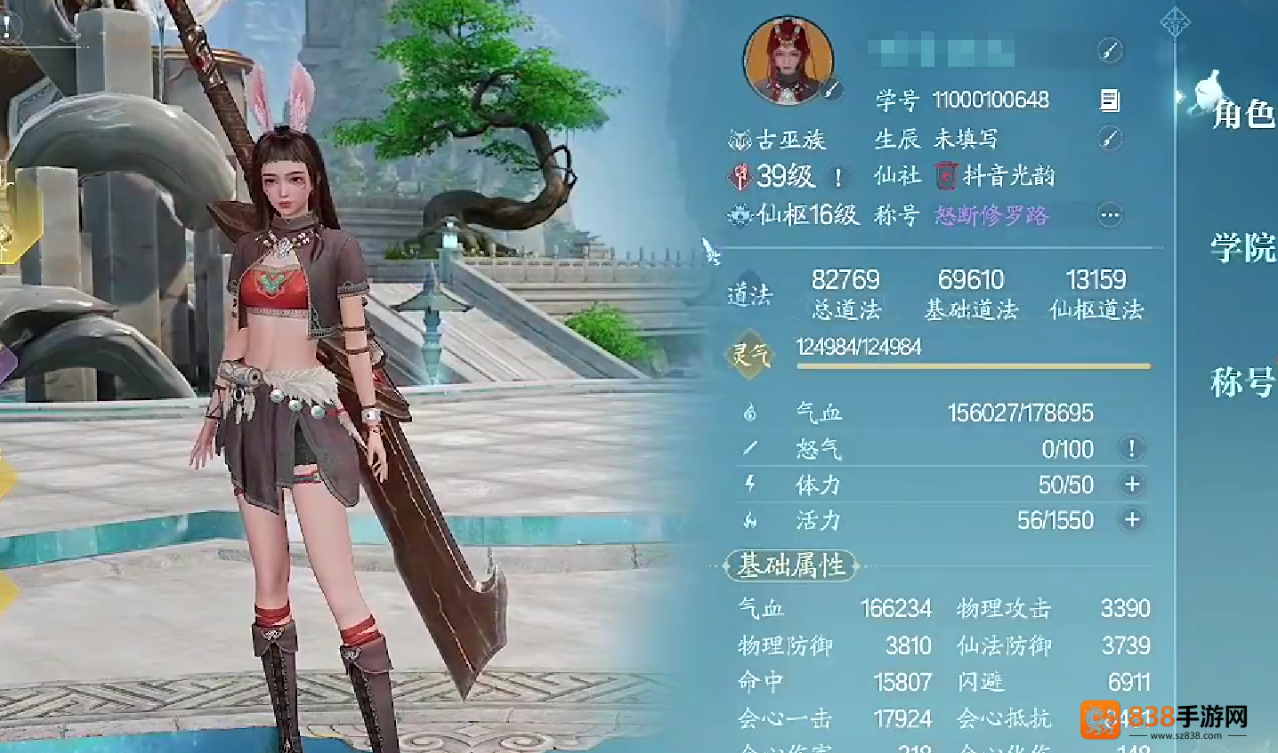 诛仙2战力飙升全攻略