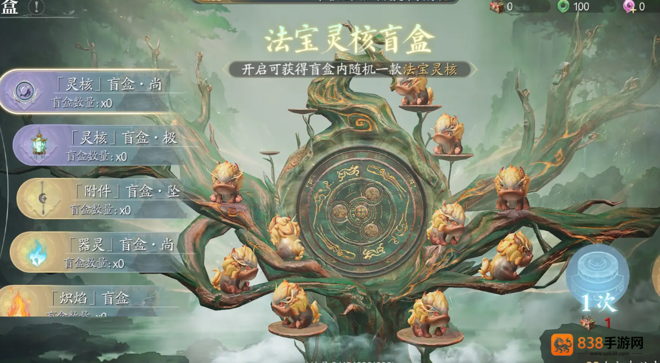 诛仙2唤灵符速刷技巧