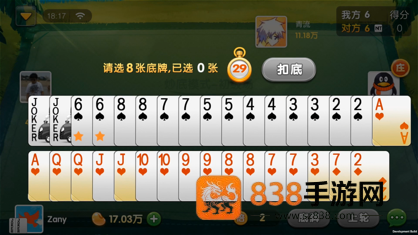 欢乐升级(腾讯)拖拉机官方免费下载