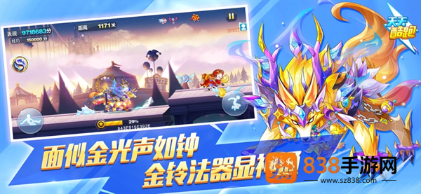 2026天天酷跑最新版本官方下载