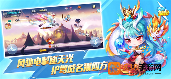 2026天天酷跑最新版本官方下载