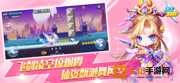 2026天天酷跑最新版本官方下载