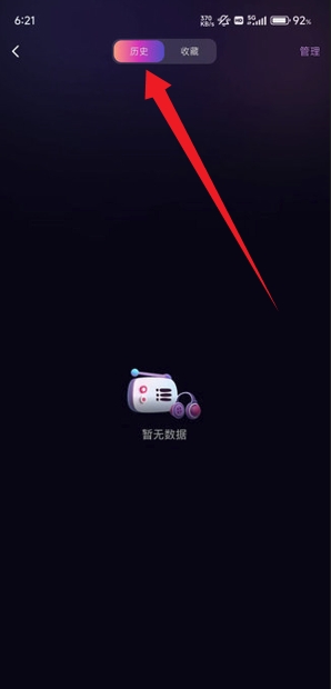 夜夜浏览器app下载安装